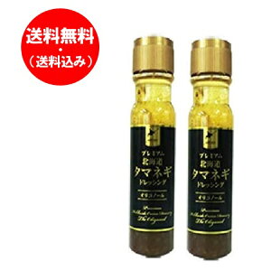  ʂ˂hbVO / ܂˂hbVO / ^}lMhbVO  hbVO kC ^}lM hbVO v~A 200 ml×2{ ܂˂ hbVO ISm