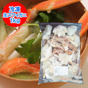 味噌 1kg カニの人気商品 通販 価格比較 価格 Com