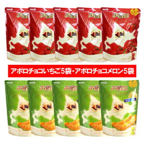 アポロチョコの通販 価格比較 価格 Com