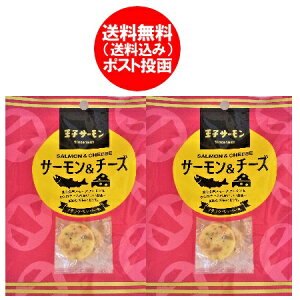 チーズ 珍味の人気商品 通販 価格比較 価格 Com チーズ 珍味の人気商品 通販 価格比較 価格 Com