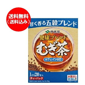 楽天市場 麦茶 水出し カフェインゼロの通販 楽天市場 麦茶 水出し カフェインゼロの通販