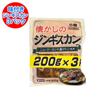 ジンギスカン 送料無料の人気商品 通販 価格比較 価格 Com ジンギスカン 送料無料の人気商品 通販 価格比較 価格 Com