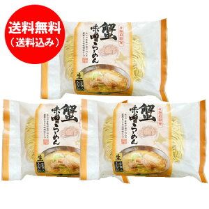 カニ カップ麺 インスタント食品の人気商品 通販 価格比較 価格 Com