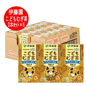 楽天市場 伊藤園 こども麦茶の通販 楽天市場 伊藤園 こども麦茶の通販