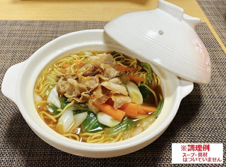 楽天市場】鍋のしめ 送料無料 ラーメン 袋麺 鍋しめますラーメン  