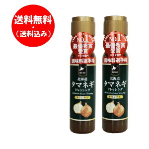  ʂ˂hbVO / ܂˂hbVO / ^}lMhbVO  hbVO kC ^}lM hbVO 200 ml×2{  hbVO