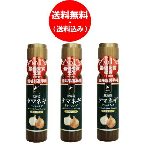  ʂ˂hbVO / ܂˂hbVO / ^}lMhbVO  hbVO kC^}lMhbVO IWi 200ml ×3{Zbg  hbVO