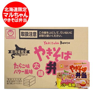 焼きそば 箱の人気商品 通販 価格比較 価格 Com