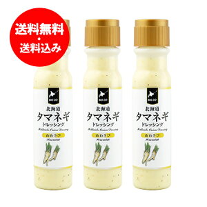  ʂ˂hbVO / ܂˂hbVO / ^}lMhbVO  hbVO kC ^}lM hbVO R킳 200ml×3{ ܂킳 hbVO 