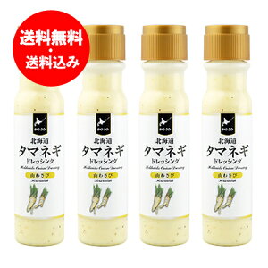  ʂ˂hbVO / ܂˂hbVO / ^}lMhbVO  hbVO kC ^}lM hbVO R킳 200ml×4{ ܂킳 hbVO 