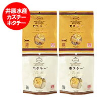 随時発送中 ホタチー カズチー 珍味 おつまみ チーズ カズチ 帆立 チーズ ホタチ 各2袋 計4袋 かずのこ …