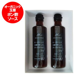 富良野 玉ねぎ ドレッシングの人気商品 通販 価格比較 価格 Com