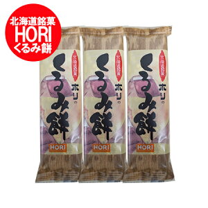 z ݖ    kC   1{×3 HORI ݂  / ` /  XC[c َq