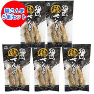 熟成 糠さんま 送料無料 ぬかさんま 1パック(3尾入)×5パック 糠サンマ 冷凍 さんま / サンマ / 秋刀魚 …