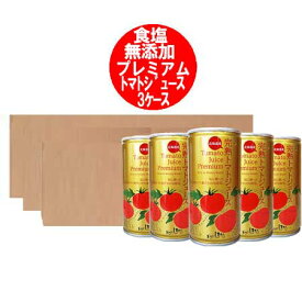 プレミアム トマトジュース 無塩 送料無料 北海道産 完熟 トマト ジュース トマト果汁 使用 190g 30本入 缶入り 3箱 とまとじゅーす