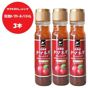 hbVO  ʂ˂hbVO / ܂˂hbVO / ^}lMhbVO ng}goW hbVO 200ml×3{ hbVO Ƃ܂ oW  hbVO