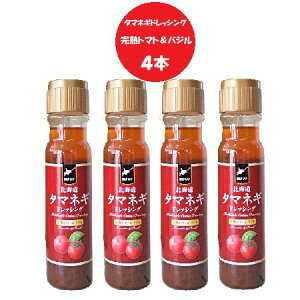 hbVO  ʂ˂hbVO / ܂˂hbVO / ^}lMhbVO ng}goW hbVO 200ml×4{ hbVO Ƃ܂ oW  hbVO