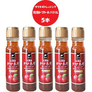 hbVO  ʂ˂hbVO / ܂˂hbVO / ^}lMhbVO ng}goW hbVO 200ml×5{ hbVO Ƃ܂ oW  hbVO