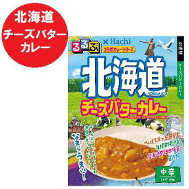 北海道 チーズバターカレー 中辛 レトルトカレー るるぶ 北海道 チーズ バター カレー レトルト カレー 中辛 1個 るるぶ × Hachi ハチ食品 惣菜 カレー 500円 ポッキリ