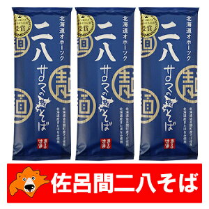   񔪂  kC T}Y Ε  8 񔪋 200g×3  ˗ 