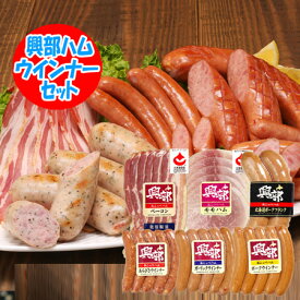 ハムギフト 送料無料 ハム ソーセージセット おこっぺハム ベーコン / モモ ハム / ポークフランク / あらびきウインナー / ガーリックウインナー / ポークウインナー 詰め合わせ 肉 肉加工品 ハム 詰め合わせ OP-335 北海道 興部 ハム