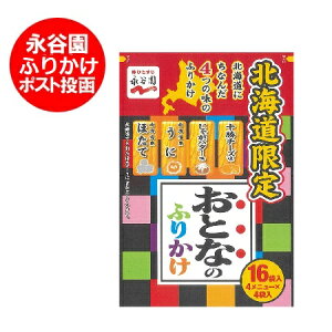 kC iJ ӂ肩  iJ ƂȂ̂ӂ肩 1( ق  Ⴊo^[ `[Y e4) ӂ肩 