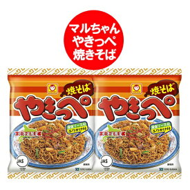 マルちゃん 焼きそば やきっぺ 北海道限定 送料無料 マルちゃん やきそば ヤキッペ インスタント焼きそば 袋麺 1袋×2 ふりかけ 付 焼そば 乾麺 フライパンでお湯と麺をほぐすだけ 麺類 焼きそば
