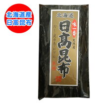 楽天市場】北海道 日高昆布（食品）の通販
