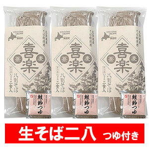       t kCY Ε gp 8 1(2H)×3 ˗  Ȃ܂