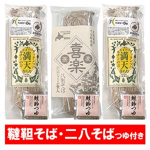   Hה Zbg ؂  /    wV[Do  kC V ؋ 2 /  Ȃ܂ 1 v3 t ˗  