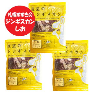  WMXJ  kC Dy  ̃WMXJ  WMXJ  300g×3pbN  t 񂬂 Hi r 