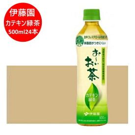 特定保健用食品 伊藤園 おーいお茶 カテキン緑茶 ペットボトル お～いお茶 カテキン 緑茶 500ml 24本入 1ケース(1箱) 水 ソフトドリンク お茶 お茶飲料 植物茶 トクホ 特保