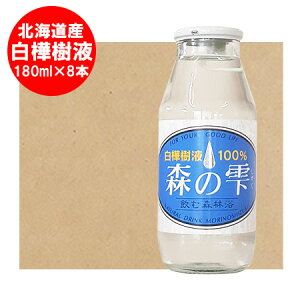 t  炩΂ウ 180ml×8{ kC t X̎ r  hN ސXї