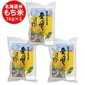    3kg (  1kg ×3 ) Pꌴ kC  kCY i ͂傤  ̎q  ݕ 