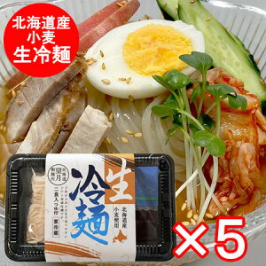 ˃X[v t   t 1(2H)×5 kC  gp ꂢ߂ ˗ [