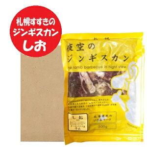  WMXJ  kC Dy  ̃WMXJ  WMXJ  300g×10pbN 1  t 񂬂 Hi r 