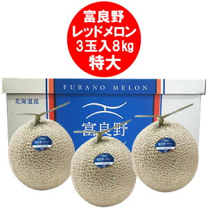 �ŒZ������ �x�ǖ상���� 8kg 3�ʓ� �G�i ����� ���� �������� �ӂ�̃����� �_������ ������ �k�C�� �x�ǖ� ������ 8kg 1��(1�P�[�X) �ӂ�� ������ ���� �t���[�c �ʕ� ������ ��������