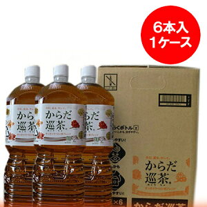 お茶 2リットルの人気商品 通販 価格比較 価格 Com お茶 2リットルの人気商品 通販 価格比較 価格 Com