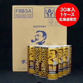 楽天市場 缶コーヒー Boss 箱の通販