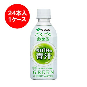 伊藤園 野菜ジュースの人気商品 通販 価格比較 価格 Com 伊藤園 野菜ジュースの人気商品 通販 価格比較 価格 Com