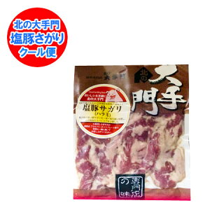 焼肉 ハラミ サガリ 豚肉の人気商品 通販 価格比較 価格 Com