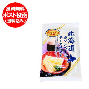 チーズ 珍味の人気商品 通販 価格比較 価格 Com チーズ 珍味の人気商品 通販 価格比較 価格 Com