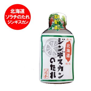 鍋 の たれ 食品の人気商品 通販 価格比較 価格 Com