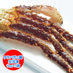 生 タラバガニの通販 価格比較 価格 Com