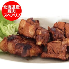 北海道 スペアリブ 豚肉 北海道産 豚 スペアリブ 骨付き 1kg(1キロ)以上 バーベキュー 肉 価格 1980円 スペアリブはカット済み(約5cm程度)