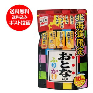 チーズ ふりかけの人気商品 通販 価格比較 価格 Com