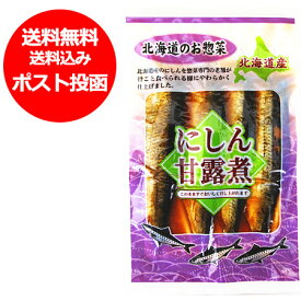 楽天市場 にしんそば 食品 の通販