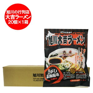 ラーメン 鍋 袋麺 インスタント麺の人気商品 通販 価格比較 価格 Com