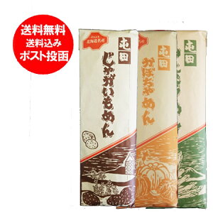  ǂ kC Ⴊ ڂ AXp  ǂ kC̖؂gǂ 3Zbg kC ( قǂ ) ǂ e 200 g i 2000 ~ |bL  kCY 