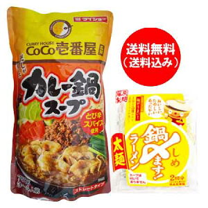 鍋 しめ 食品の人気商品 通販 価格比較 価格 Com